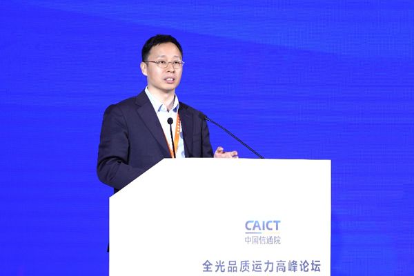 华为靳玉志:构建全光品质运力网络,打造算力时代"郑国渠"