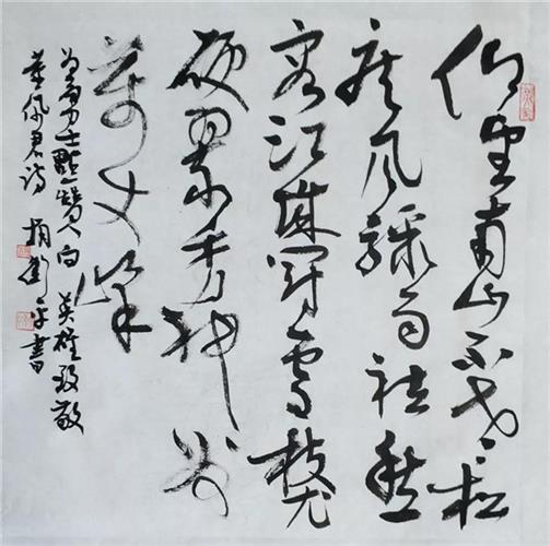 上海文联-&ldquo;众志成城 抗疫情&rdquo; 专题创作书画作品网络微展览活动作品集(第一期)